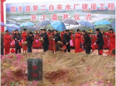 信豐縣******自來(lái)水廠