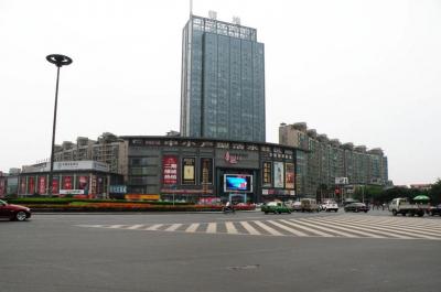 樂山市新世界廣場(chǎng)